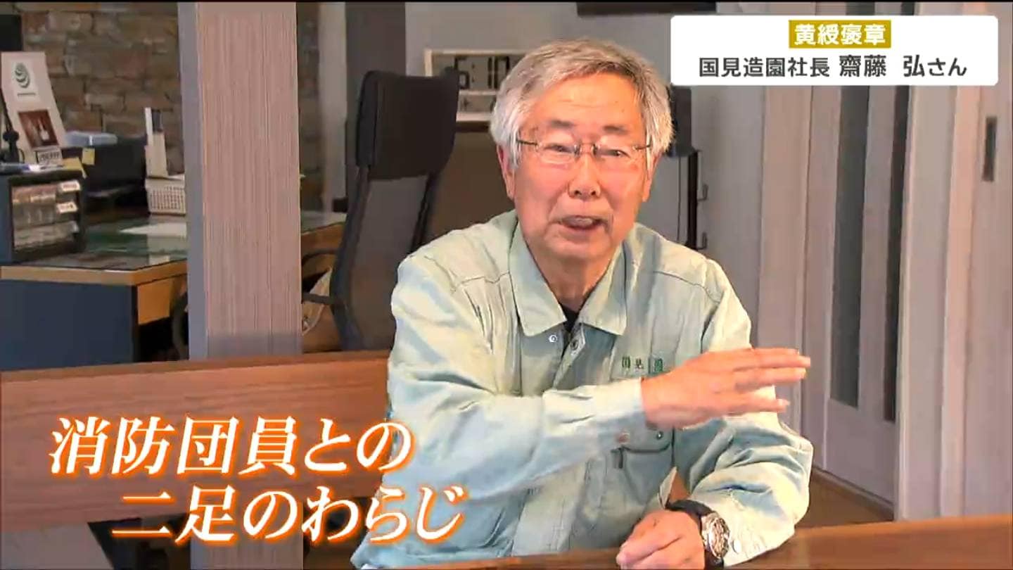 大木が流れてきて公園整備どころじゃなかった」造園会社の社長“がれき