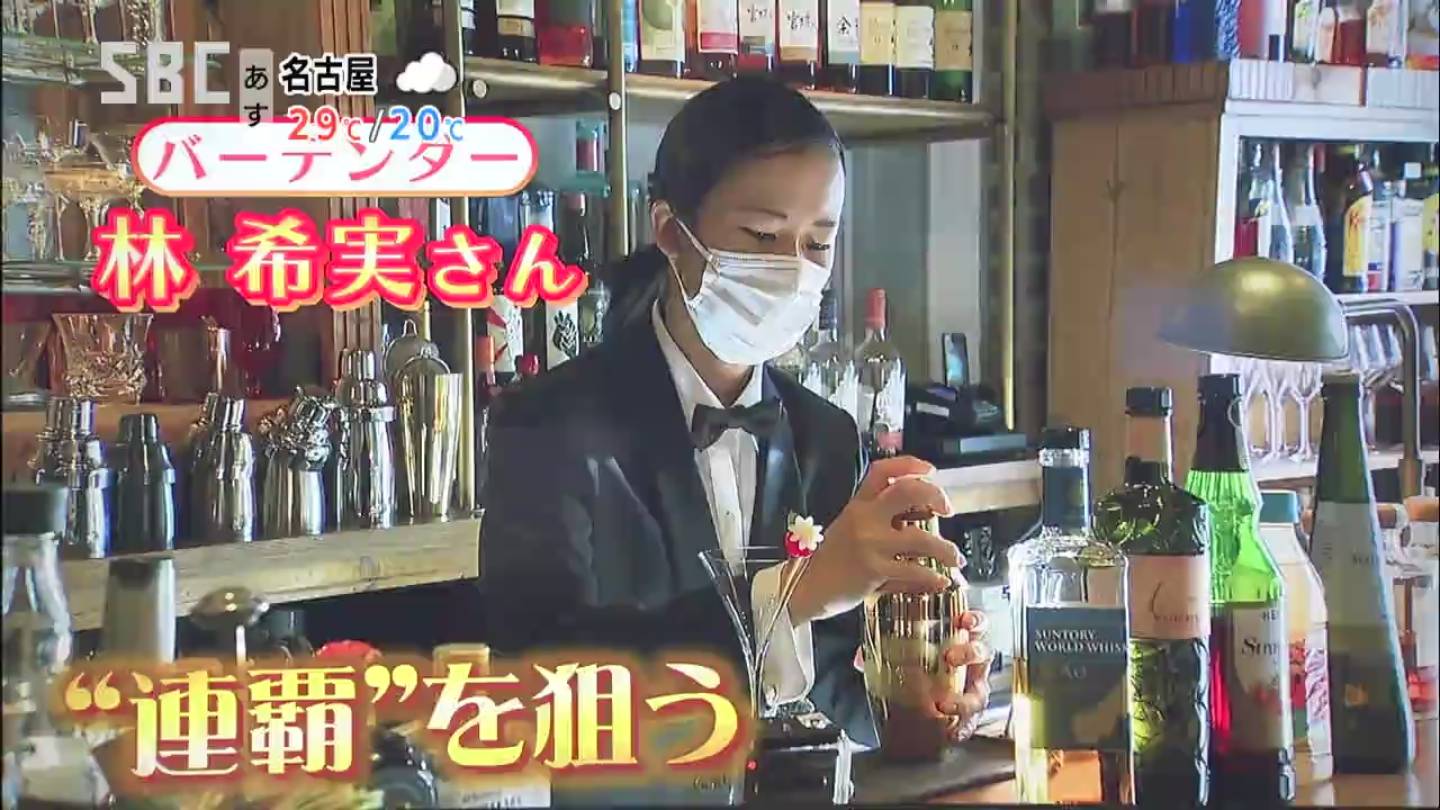 カクテルの腕を競う 24歳バーテンダーの熱き挑戦 お酒は繊細 生活を豊かにする 長野 Tbs News Dig