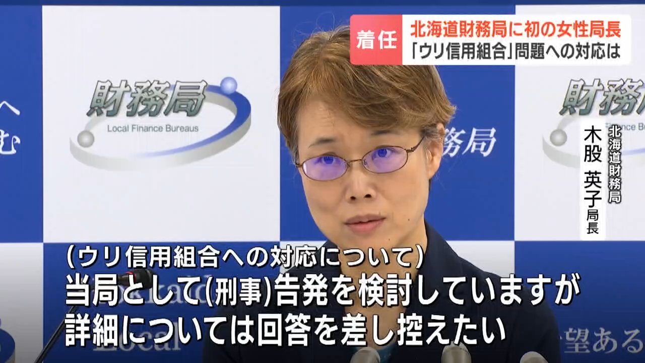 ウリ 信用 組合