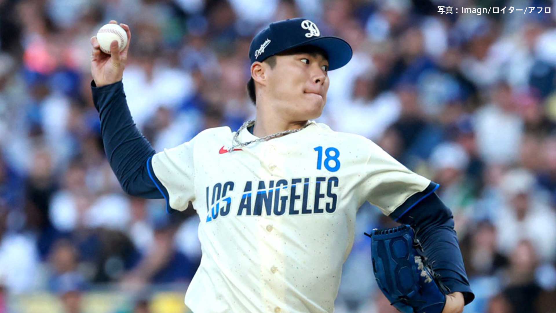 山本由伸は6回3失点で8勝目ならず 自身5連勝懸けて粘投も、打線は援護