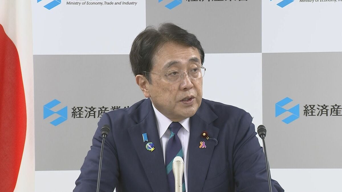 赤沢経産大臣 セキュリティ対策の必要性を訴え「いたちごっこのような