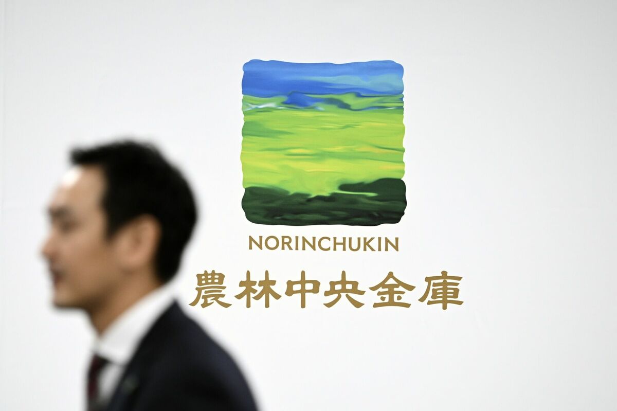 農林中金も気候変動対策グループ「NZBA」脱退、国内残り2社