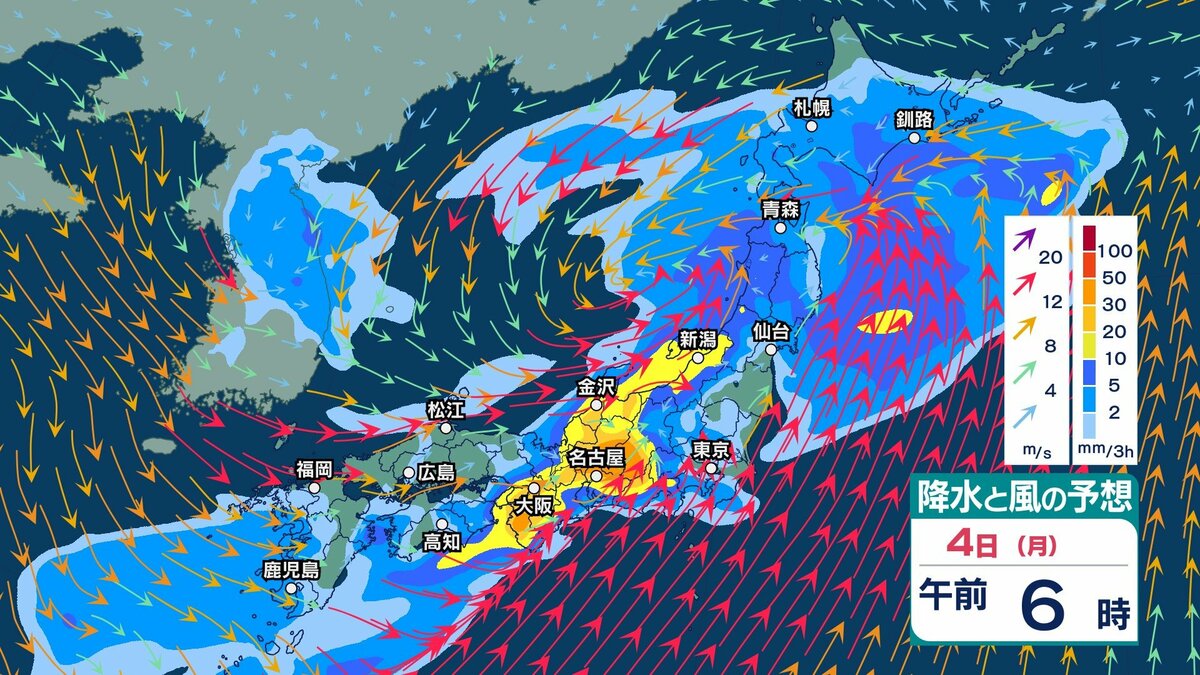 サムネイル_【 GWの雨 】2日にかけて激しい雨や非常に強い風の恐れ　3日(日)～4日(月)も雨が強まり荒れた天気か【ゴールデンウィークの天気・2日(土)～6日(水)の雨シミュレーション】