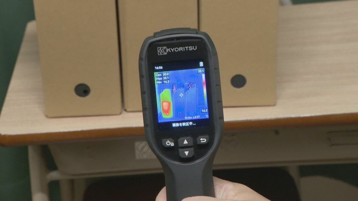 名古屋市が隠しカメラの探知機を導入 全小中学校で抜き打ち点検始まる サーモグラフィカメラで隠しカメラのバッテリーの熱を可視化 相次ぐ教員の盗撮防ぐ