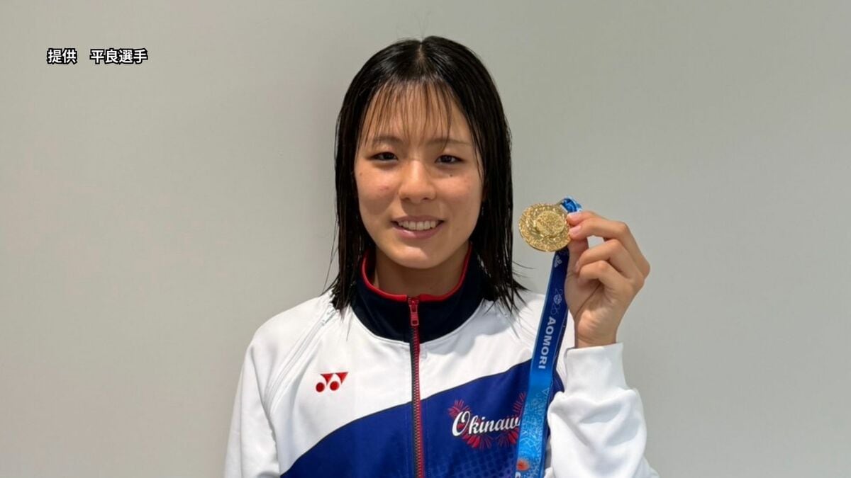 競泳50m自由形の平良吏美華（那覇西）国民スポーツ大会で優勝　