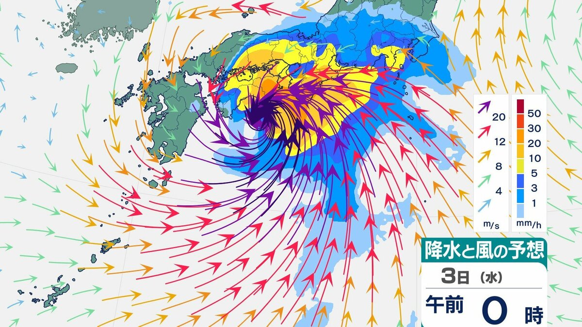 【台風6号】関東・東海は3日に最接近か、近畿・中国は3日午前、九州北部・南部・四国は2日に最接近の見込み…最新の天気・台風情報【雨風シミュレーション】