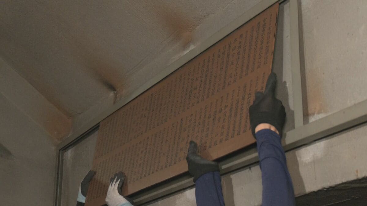 名古屋城に“芳名板”が戻った 戦後の鉄筋コンクリート再建で寄付した個人や団体を記載 2025年に取り外されていた