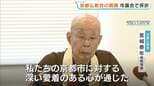 北陸新幹線の延伸めぐり“地下水などへの影響の検証を”京都仏教会の請願が市議会で全会一致採択「市に対する深い愛着のある心が通じてくれた」|TBS NEWS DIG