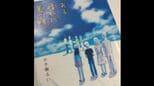 「原爆肯定派?否定派?」高校生が”原爆の是非”をディベートする物語 作家・小手鞠るいさんの「ある晴れた夏の朝」 舞台上演も|TBS NEWS DIG