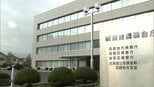 【速報】殺人未遂罪の大川 清被告(77）函館山の岩礁で遺体で発見　病院から姿を消して6日目　|　北海道のニュース｜HBC北海道放送