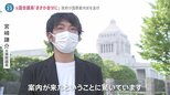 政府が国葬案内状を送付 元国会議員「まさか自分に来るとは」 日付に修正テープも…混乱か|TBS NEWS DIG