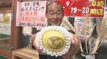 「百年樹　長樹まちがい梨」販売開始　島根県安来市　|　BSSニュース | BSS山陰放送