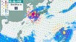 【台風のタマゴ→台風25号へ】シルバーウィーク(19～23日）後半に大きな影響のおそれ【全国の天気予報と雨･風シミュレーション】　|　福岡のニュース｜RKB NEWS｜RKB毎日放送