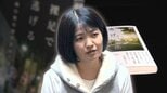 困難を抱える少女の調査記録『裸足で逃げる』執筆から10年で加筆、文庫本を刊行　きっかけは盟友の死…上間陽子さん　|　沖縄のニュース｜RBC 琉球放送