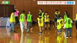 『ウォーキングフットボール』体験会 心と体の健康づくりに 新潟・十日町市|TBS NEWS DIG