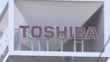 東芝の純利益35%マイナス ハードディスク需要落ち込み等で 2022年度決算|TBS NEWS DIG