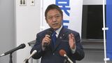 「1つの区切り、けじめ」 横澤高徳参院議員が立憲民主党岩手県連代表を任期残し辞任 選挙結果の引責理由に 後任は来月選出の予定|TBS NEWS DIG