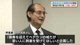 『熊本放送文化振興財団』 文化振興などに寄与する10の個人や団体に助成金や寄付金を贈る | 熊本のニュース|RKK NEWS|RKK熊本放送