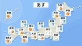 台風22号、あすにかけ小笠原諸島南の海上を西よりに進む 名古屋31℃予想 関東は午後から雨が降るところも|TBS NEWS DIG