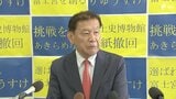 「選ばれるまち富士宮をつくる」任期満了に伴う富士宮市長選元市議の深沢竜介氏が立候補を表明＝静岡　|　静岡のニュース | SBSNEWS | 静岡放送