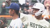 センバツ高校野球　３試合いずれも逆転で３回戦進出！報徳学園、山梨学院、高知|TBS NEWS DIG