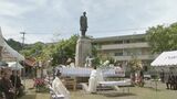 玖珠地域の産業発展に尽力した麻生観八翁を称える銅像祭 | 大分のニュース|OBS NEWS|大分放送