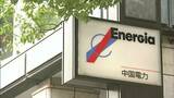 中国電力が規制料金を6月から値上げへ 平均で26%あまりの電気代の値上げ【岡山】|TBS NEWS DIG