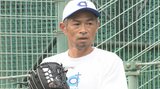 スタメン発表）イチロー「9番・投手」、新加入の松坂大輔は「4番・ショート」【高校野球女子選抜戦】|TBS NEWS DIG