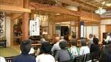 「戦中・戦後に苦しかったこと、孫・子に継承を」お盆の法要にあわせ戦後80年記念講和=静岡・沼津市 | 静岡のニュース | SBSNEWS | 静岡放送