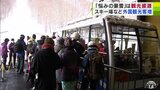 “豪雪”青森県民にとっては“悩みの種”でも…　冬場のインバウンド需要を支える「観光資源」　スキー場やアクティビティ施設には多くの外国人観光客「すてきな経験になった」　|　青森のニュース│ATV NEWS│青森テレビ