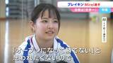 「女子高校生ブレイキンダンサー」岸本美麗さん(15)ジュニア部門2連覇 “Mirei” が目指す「世界一の座」【岡山】|TBS NEWS DIG