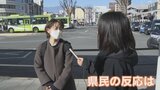 新型コロナ❝季節性インフル❞と同じ「5類」に 総理 今春引き下げ検討を指示 県民から歓迎や困惑の声 | 山梨のニュース | UTYテレビ山梨