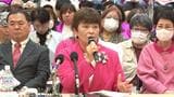 名護市長選「オール沖縄」支援の翁長久美子氏が政策発表|TBS NEWS DIG