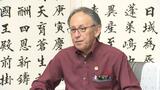 官房長官として初来沖の木原氏「辺野古移設着実に進める」玉城知事は「計画断念を」 | 沖縄のニュース|RBC 琉球放送