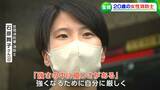 20歳の女性消防士に密着「誰からも頼られる存在に...」彼女を突き動かしたのは4年前のあの日【岡山・笠岡市】|TBS NEWS DIG
