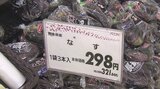 キュウリ、ナス、ピーマン…気温と共に野菜価格も上昇傾向 店「少量、バラ売りで手に取りやすく」 熊本 | 熊本のニュース|RKK NEWS|RKK熊本放送