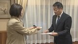 「できる限りのことをしたい」　長崎知事が特定失踪者、山本美保さんの家族と面会|TBS NEWS DIG