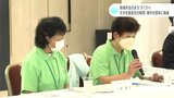 地域共生のまちづくりへ　大手生命保険会社の財団が高知県内8団体に助成　|　高知のニュース・天気｜KUTV NEWS | KUTVテレビ高知
