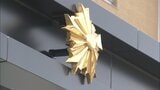 「有料サイトの退会料」 30代男性が130万円の詐欺被害|TBS NEWS DIG