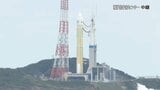 打ち上げ16.8秒前に中止・H3ロケット８号機　JAXA「冷却水注水設備の異常を検知し、緊急停止」|TBS NEWS DIG