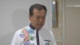 市長失職の古謝景春氏が「人権救済申し立て」示唆　19日会見へ「今私は一般人。何も怖くありません」|TBS NEWS DIG