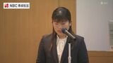 「移住者を惹きつける取り組みを」長崎商工会議所青年部が長崎市に政策提言 | 長崎のニュース | 天気 | NBC長崎放送