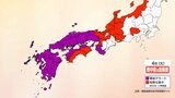 あす4日(火)熊本・佐賀38度 福岡36度 九州で猛暑予想【熱中症警戒アラート】全国18地域(計17県)危険な暑さに|TBS NEWS DIG
