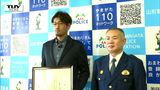 「おせっかいがちょうどいい」特殊詐欺被害を未然に防いだ男性…隣の車から聞こえた "ある会話"とは(山形) | 山形のニュース│TUYテレビユー山形