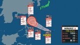 【台風のたまご】新たな熱帯低気圧が発生 20日にも台風に発達見込み　今後の動きに注意【進路予想・風雨シミュレーション】|TBS NEWS DIG