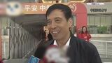 中国サッカー低迷の背景に汚職　サッカー協会元会長に無期懲役　総額16億円あまりの賄賂|TBS NEWS DIG