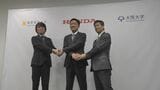 ホンダ×慶應×阪大　AI人材育成・AI開発で連携　来月「連携講座」開設　「協働研究所」稼働|TBS NEWS DIG
