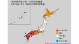 【2週間気温予報】今後の気温はどうなる? 北日本の気温は向こう4日間程度は高く、かなり高い所も その後は平年並か高い見込み 熱中症などに注意 海の日・今後の天気を画像で 気象庁|TBS NEWS DIG