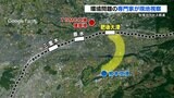 JR肥後大津駅と熊本空港を結ぶ『空港アクセス鉄道』を環境問題の専門家などが現地視察 | 熊本のニュース|RKK NEWS|RKK熊本放送