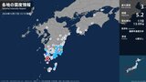 鹿児島県で最大震度3の地震 大分県佐伯市で震度1 津波の心配なし | 大分のニュース|OBS NEWS|大分放送
